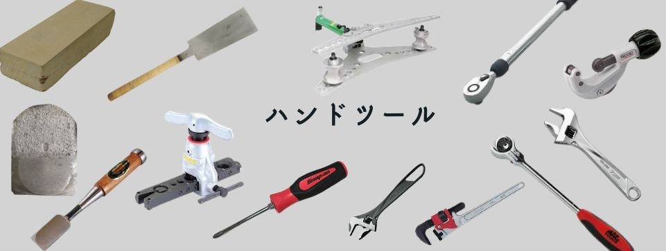 大工道具・ハンドツール