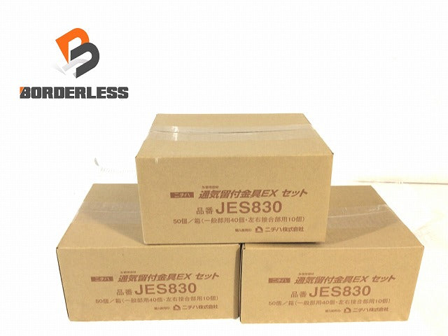 ☆未使用品3箱セット☆NICHIHA ニチハ 通気留付金具EXセット