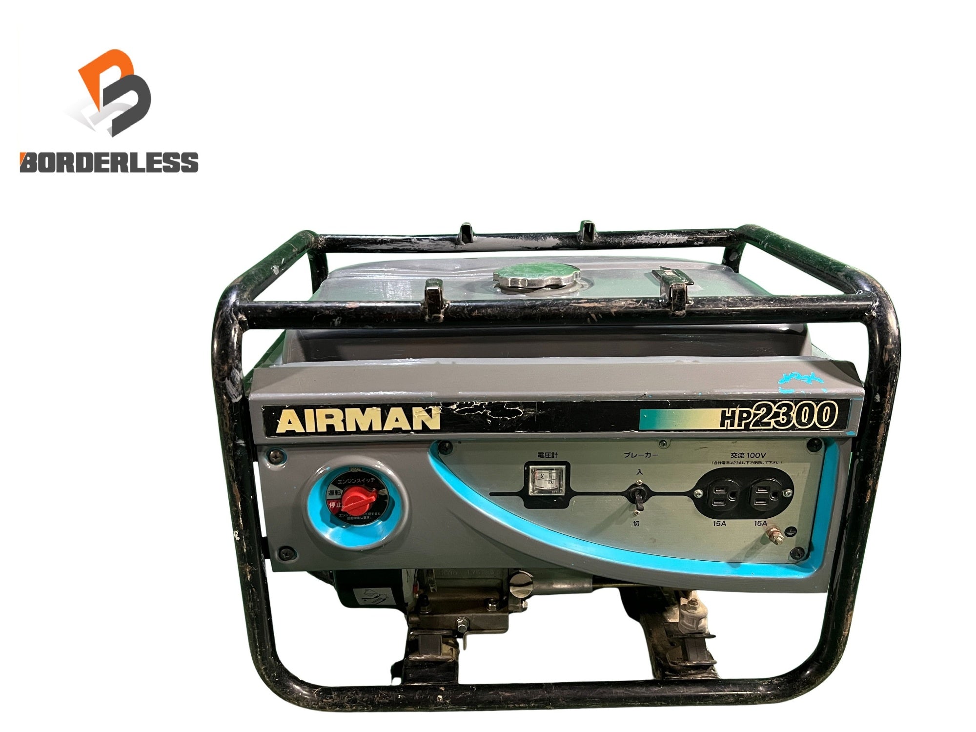 ☆中古品☆AIRMAN エアーマン 小型ガソリン エンジン発電機 HP2300 