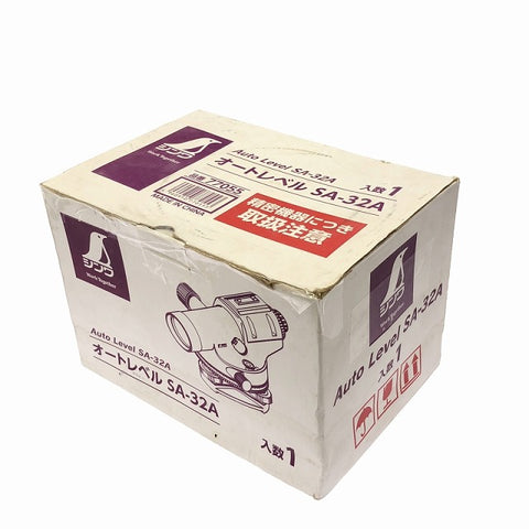 ☆未使用品☆SHINWA シンワ オートレベル SA-32A 本体のみ 倍率32倍 球面脚頭式 防水構造 IPX4 77055 測量機器 自動レベル114464 - 0