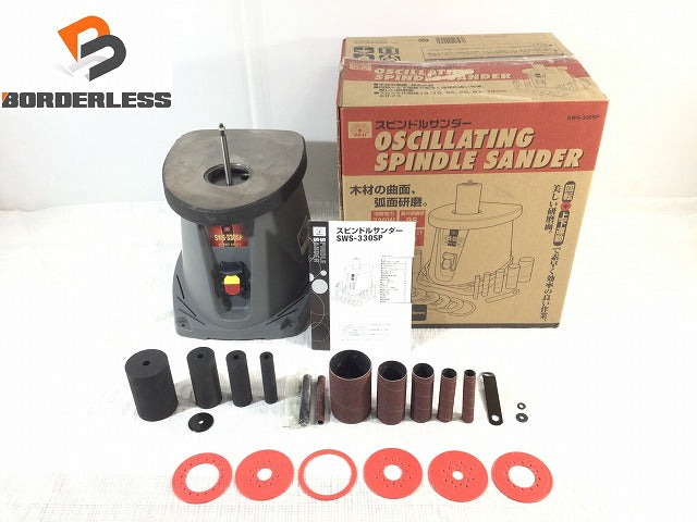 ☆美品☆ SK11 藤原産業 スピンドルサンダー SWS-330SP 木材の曲面 弧面研磨 OSCILLATING SPINDLE SANDER  電動工具