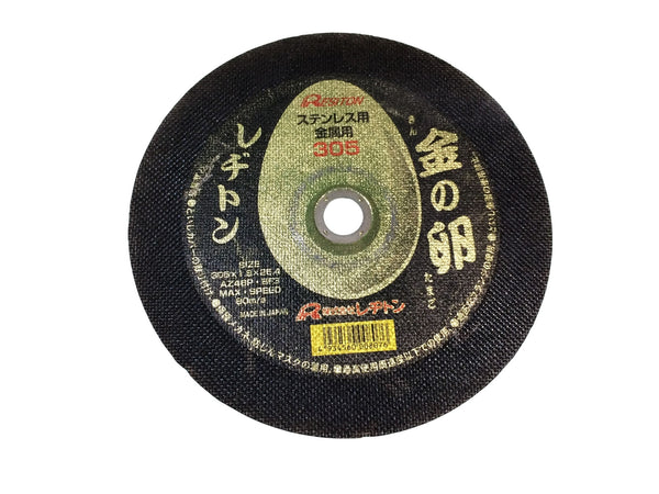 ☆中古品☆RYOBI リョービ 100V 305mm 高速切断機 C-12NA 中古砥石1枚付き 高速カッター 鉄工 電動工具129195 - 9