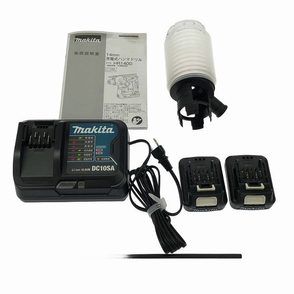 ☆極美品☆makita マキタ 10.8V 充電式ハンマドリル HR140DSHX バッテリー2個(10.8V 1.5Ah) 充電器+ケース付き129969 - 8