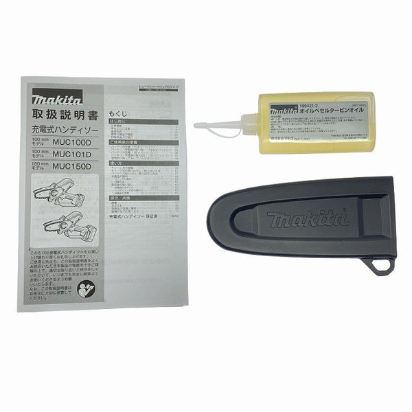 ☆未使用品☆makita マキタ 18V 150mm 充電式ハンディソー MUC150DZ 本体のみ 小型 切断機 チェーンソー チェンソー134536 - 10