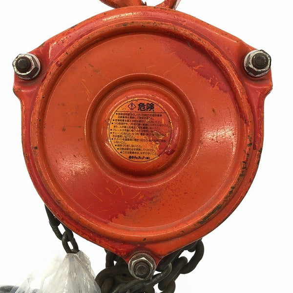 ☆中古品☆ELEPHANT エレファント 象印 2t チェーンブロック C-21 揚程3m 吊り工具 荷締め 固定 2トン 手動式117862 - 9