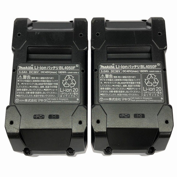 ☆美品☆makita マキタ 40Vmax パワーソースキット XGT6 バッテリー2個(BL4050F) 充電器(DC40RB) ケース付き136464 - 10