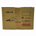 ☆未使用品☆ makita マキタ 100V 小型集じん機 モデル450 クリーナー 掃除機130303 - 6