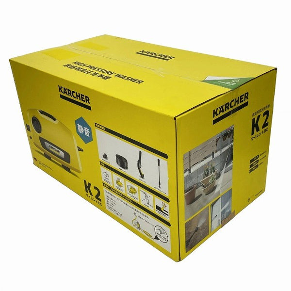 ☆未使用品☆ KARHER ケルヒャー 100V 静音家庭用高圧洗浄機 K2silent/サイレント ホース+水道ホースガン+ノズル+アタッチメント111953 - 4