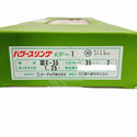 ☆未使用7本セット☆コンドーテック コンドーパワースリング KP-1 35mm×1m 25mm×2m 35mm×2m ナイロンスリング ベルトスリング128674 - 7