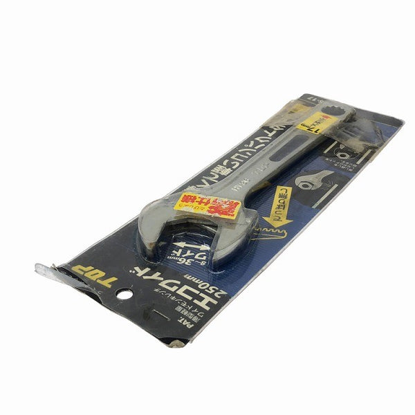 ☆未使用品☆ TOP トップ ワイドモンキレンチ HY-36-17 250mm エコワイド メガネ129614 - 4