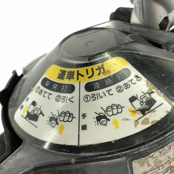 ☆中古品☆MAX マックス 常圧エア コイルネイラ CN-450 エア釘打機 大工道具 エアツール133956 - 8
