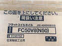 ☆未使用品3箱☆ MAX マックス 50mm鉄普通釘 フラットコイルネイル FC50V8(N50)200本×10巻×3箱セット リフォーム 鉄丸 釘/クギ 116118 - 7