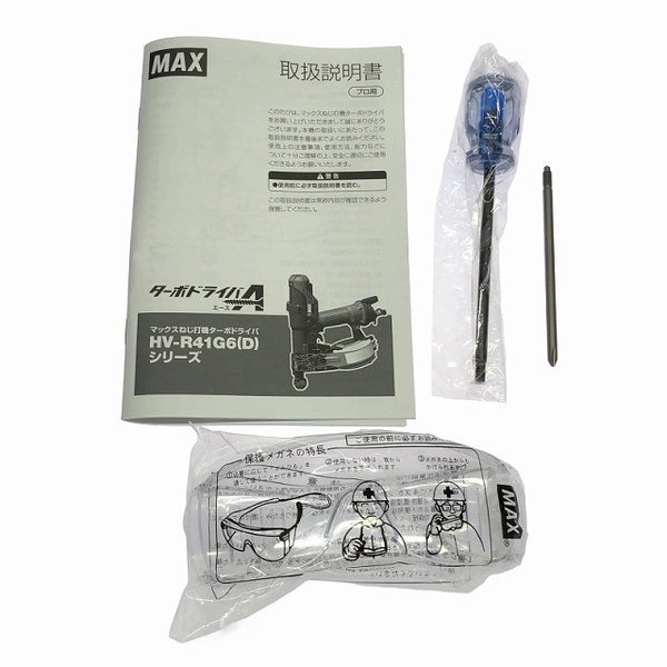 ☆比較的綺麗☆MAX マックス ねじ打機 ターボドライバ HV-R41G6(D)-A アンバーグリーン 限定色 ビス打ち機128865 - 10