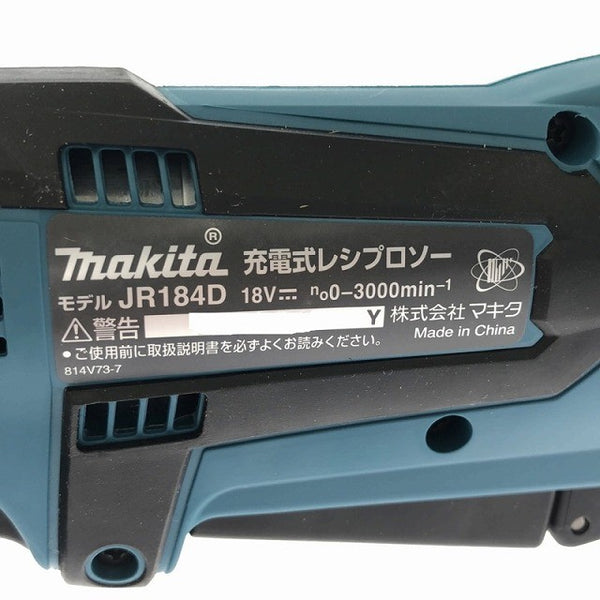☆未使用品☆ makita マキタ 18V 充電式レシプロソー JR184DZ 青/ブルー 本体のみ 電動工具 切断 木工129401 - 6