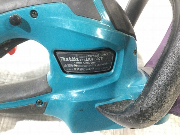 ☆中古品☆makita マキタ 18V 充電式ヘッジトリマー MUH307D 本体のみ 刃物長300mm コードレス 生垣バリカン 植木バリカン 造園131209 - 9
