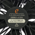 ☆美品☆elemai エレマイ バッテリー D22-1 ファンセット 充電ケーブル付き 暑さ対策130107 - 8