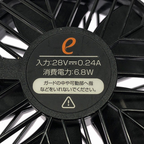 ☆美品☆elemai エレマイ バッテリー D22-1 ファンセット 充電ケーブル付き 暑さ対策130107 - 8