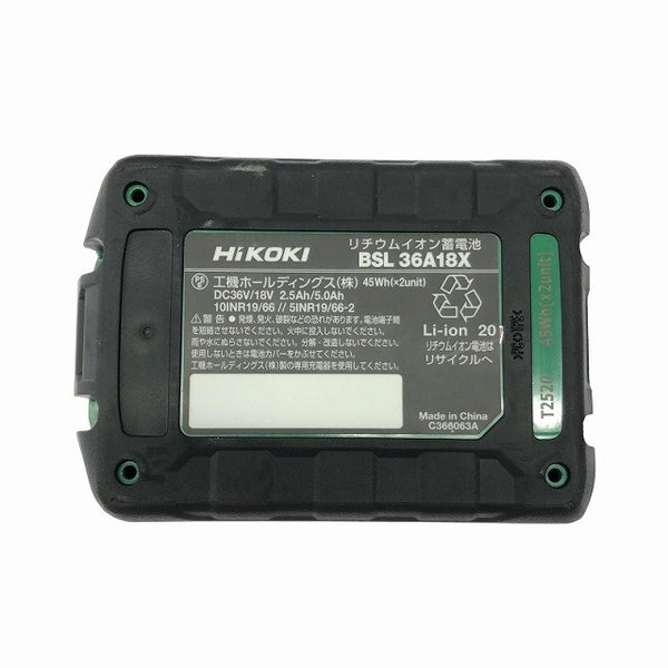 ☆未使用品☆ HIKOKI ハイコーキ 36V コードレスマルチツール CV36DMA(XPZ) バッテリ1個 充電器 ケース付き118274 - 9