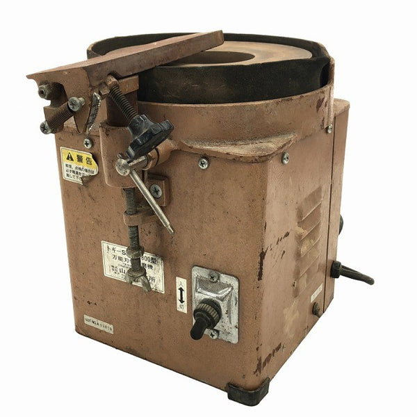 ☆中古品☆山戸製作所 トギーS 1800型 万能刃物研磨機 砥石 カンナ 鉋 ノミ 鑿 研磨130241 - 2