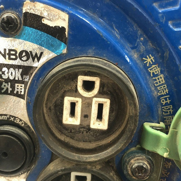 ☆中古品☆HATAYA ハタヤ 畑屋 100V 30m サンデーレインボーリール SG-30K 屋外用 防雨型 電工ドラム コードリール 延長コード118896 - 9