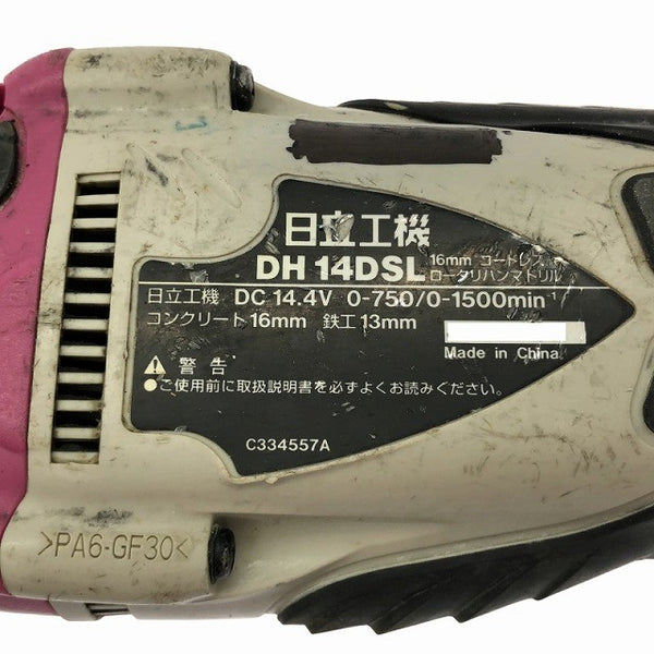 ☆中古品☆HITACHI 日立工機 14.4V  コードレスロータリハンマドリル DH14DSL 充電器付 充電式 ロータリーハンマードリル133198 - 9