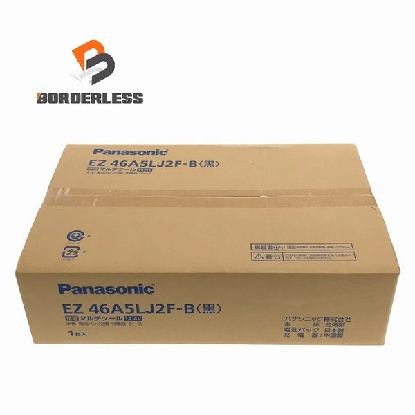 ☆未使用品☆ Panasonic パナソニック 14.4V 充電マルチツール EZ46A5LJ2F-B(黒) バッテリ2個 充電器付き118860 - 1