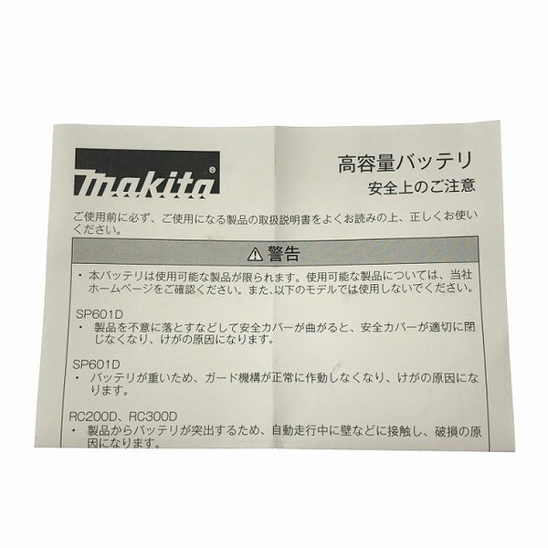 ☆未使用品☆makita マキタ 18V 12.0Ah 純正 リチウムイオンバッテリー BL18120 A-79815 大容量 リチウムイオン電池 蓄電池129160 - 10