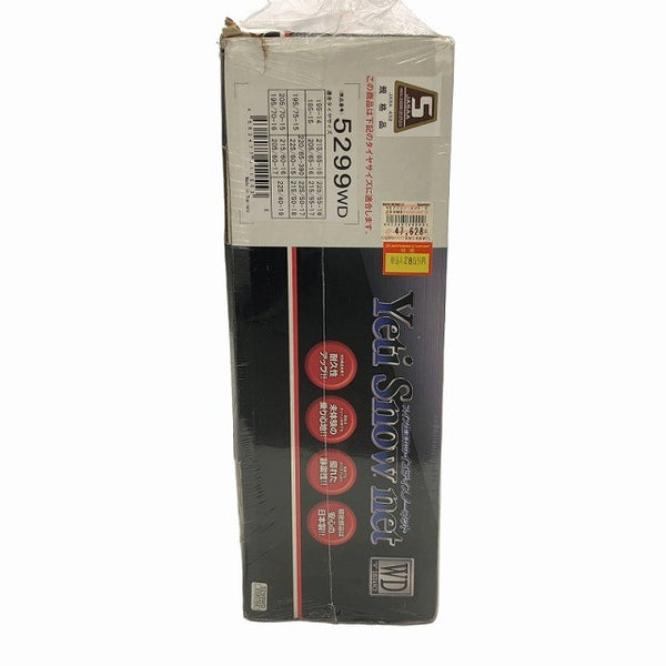 ☆未使用品☆Yeti イエティ Snow net スノーネット 5299WD 非金属 タイヤチェーン ラバーネット 雪道用118149 - 8