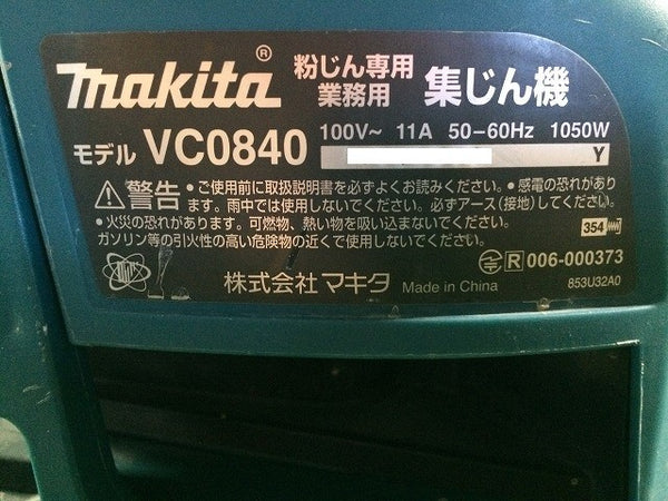 ☆比較的綺麗です☆makita マキタ 粉じん専用 集じん機 VC0840 ホース付 100V 8L 工具連動 コード式 集塵機 掃除機 業務用114389 - 9