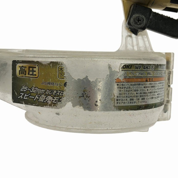 ☆中古品☆HIKOKI ハイコーキ 41mm 高圧 ねじ打機 WF4H3(S) ねじ打ち機 ビス打機 ターボドライバー エアツール 大工道具129626 - 8