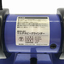 ☆極美品☆RELIEF リリーフ 100V マルチホビーグラインダー MHG-001 両頭グラインダー ベンチグラインダー 刃物研磨機 - 9