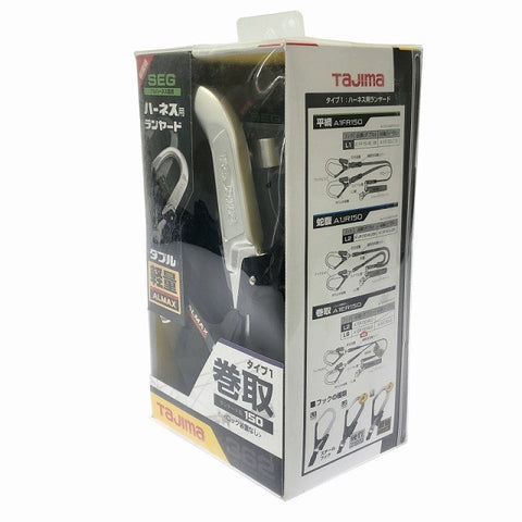 ☆未使用保管品☆TAJIMA タジマ ハーネス用ランヤード A1ER150-WL6 ER150 ダブル L6 ハーネス用ERリール125810 - 0