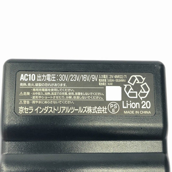 ☆比較的綺麗☆BURTLE バートル 30V エアークラフト専用バッテリーファンセット AC10(マリーン)+AC10-1(ブラック)+充電器+コード133837 - 8
