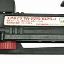 ☆中古品☆MAX マックス 常圧ステープル用エアネイラ TA-225/1025J エアタッカー117325 - 10