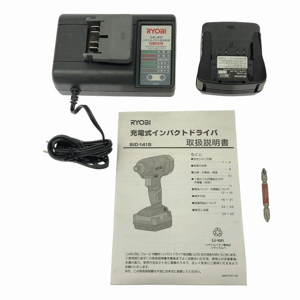 ☆比較的綺麗☆RYOBI リョービ 14.4V 充電式インパクトドライバー BID-1415 バッテリ1個1.5Ah 充電器 ケース付 コードレス137870 - 10