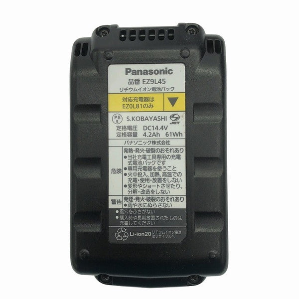 ☆極美品☆Panasonic パナソニック 14.4V 充電インパクトドライバー EZ7548LS2ST1 金色 バッテリ2個(14.4V 4.2Ah) 充電器 ケース付 - 9
