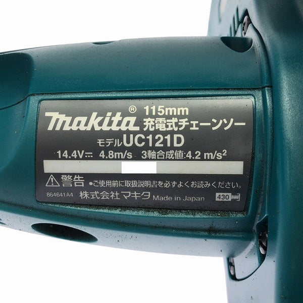 ☆中古品☆makita マキタ 14.4V 115mm 充電式チェーンソー UC121D 本体+ケース 電動工具 切断機 木工 枝切り127694 - 8