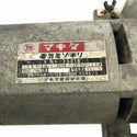 ☆中古品※グリップ欠損☆makita マキタ 100V 190mm 電気ミゾキリ 3501N 溝切り 溝切 電動工具 木工133318 - 8