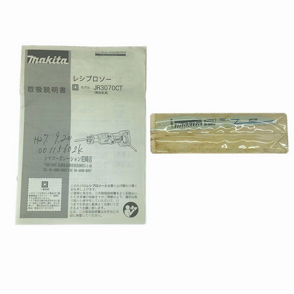 ☆中古品☆makita マキタ 100V レシプロソー JR3070CT ケース付 コード式 セーバソー セーバーソー 電気のこぎり 多目的用 切断機133535 - 10
