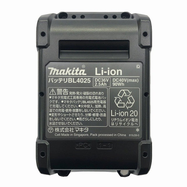 ☆未使用品☆makita マキタ 40Vmax 100mm 充電式ディスクグラインダ GA001GRDX バッテリ2個(40Vmax2.5Ah) 充電器付137313 - 10