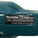 ☆未使用品☆makita マキタ 18V 充電式クリーナー CL280FDRFC 青色 バッテリー1個(18V 3.0Ah)充電器付 コードレス掃除機 内装 - 6