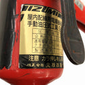 ☆中古品☆ IZUMI 泉精器 手動油圧式圧着工具 9H-2 本体+ダイス4個+ケース 圧縮 イズミ133359 - 8