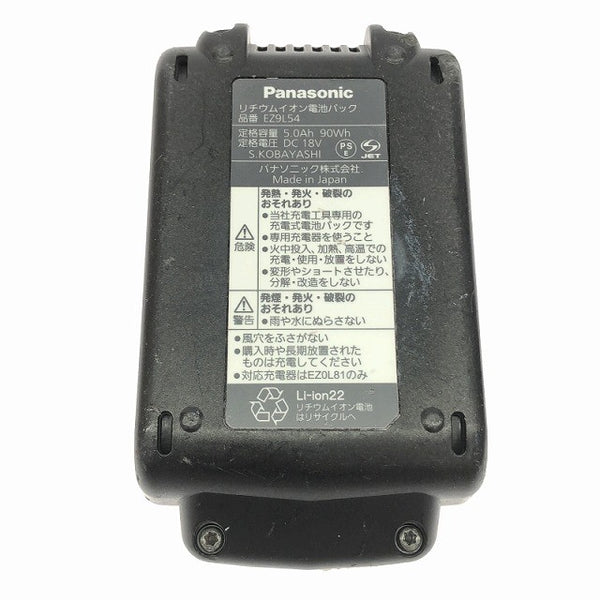 ☆中古品☆Panasonic パナソニック 14.4V/18V 充電全ネジカッター EZ45A8 黒 バッテリー1個(18V 5.0Ah) パーツ付 コードレス137525 - 10