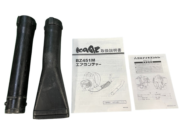 ☆中古品☆KAAZ カーツ エンジンブロワ BZ450M-11 ガソリン工具 吹き飛ばし 掃除 庭掃除126537 - 10