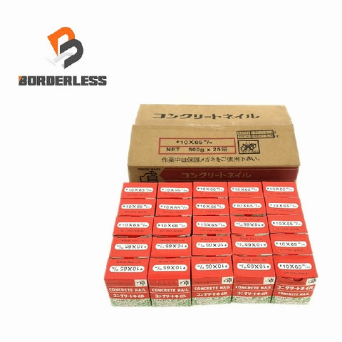 ☆未使用品 25箱入り☆KNフジニッテイ コンクリート釘 #10x65mm 500g(約95本入り) コンクリートネイル