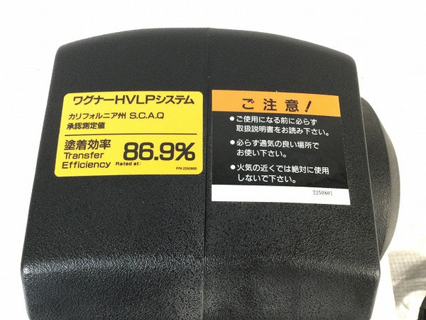 ☆美品☆WAGNER 日本ワグナー 温風低圧塗装機 HV690 ホース＋スプレーガン付 100V HLVP塗装機 吹付塗装 - 9