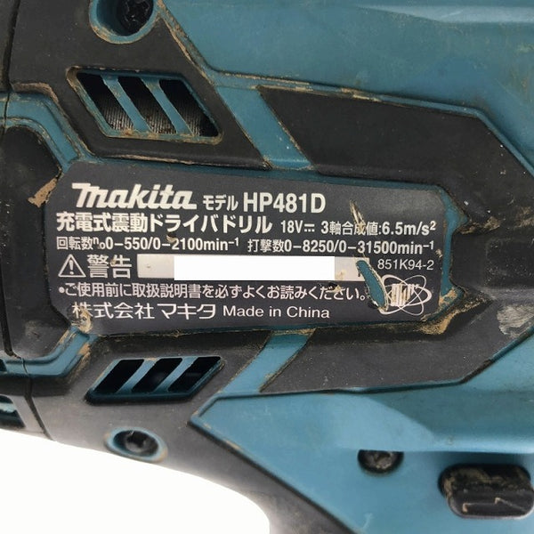 ☆中古品☆makita マキタ 18V 充電式震動ドライバドリル HP481D 本体＋ハンドル付 コードレス 振動ドライバドリル ドリルドライバー - 6