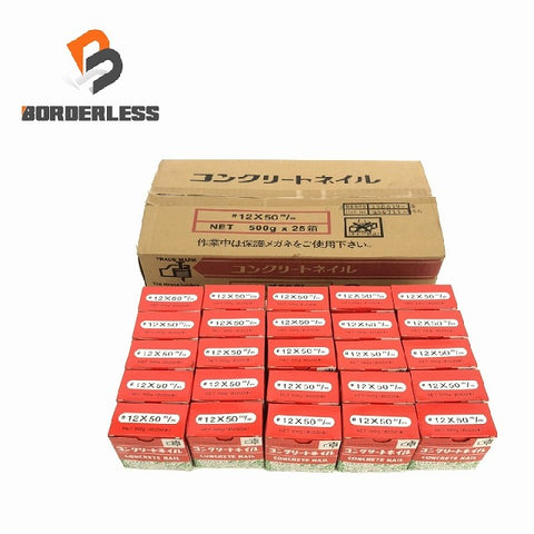 ☆未使用品 25箱入り☆KNフジニッテイ コンクリート釘 #12x50mm 500g(約200本入り) コンクリートネイル