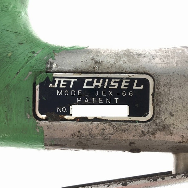 ☆中古品☆ NITTO ニットウ 日東工器 常圧 ジェットタガネ JEX-66 チゼル チッパー ハツリ JET CHISEL 空気式高速多針 - 6