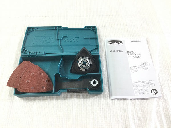 ☆未使用品☆makita マキタ 18V 充電式マルチツール TM52DZ STARLOCK MAX対応 スターロック対応 ※バッテリ・充電器 別売り - 10